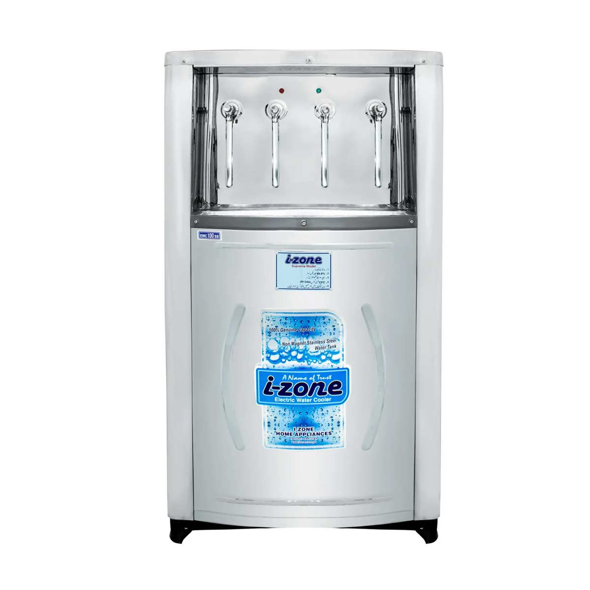 IZONE SUPREME ELEC/WATER COOLER 100LTR (STEEL)