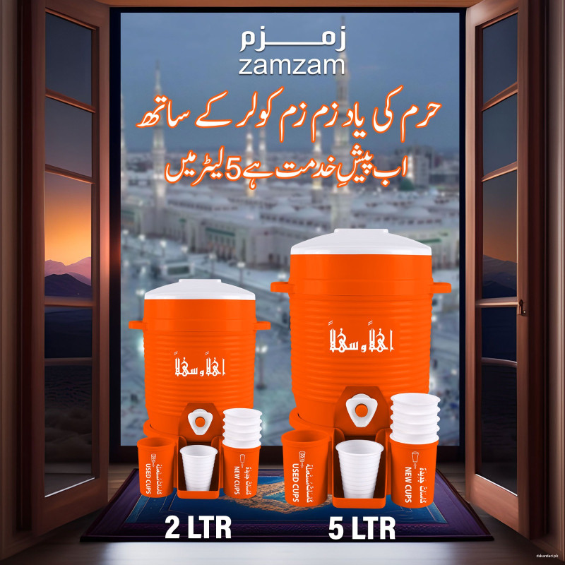 Zamzam Water Cooler 5 & 2 Liter